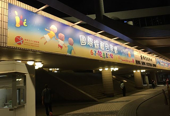 香港文化中心第 34 张图片
