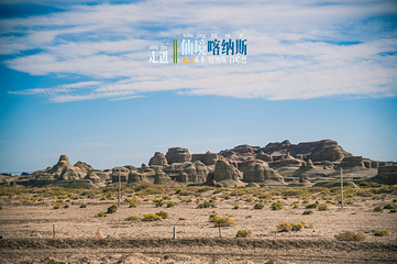 世界魔鬼城第 55 张图片