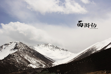 扁都口生态休闲旅游区第 61 张图片
