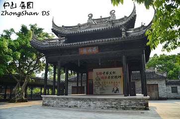中山詹园第 33 张图片