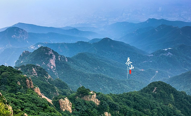 泰山风景区第 189 张图片