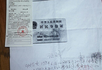 大别山滑雪乐园第 28 张图片