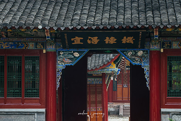 张良庙第 31 张图片