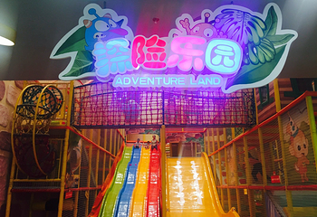 哈迪王儿童乐园第 6 张图片