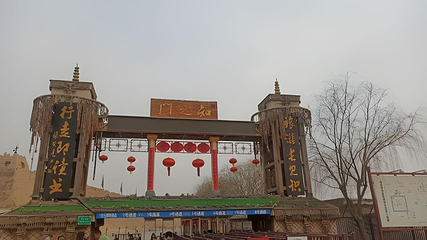 西夏陵第 258 张图片
