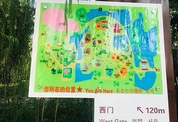 天津动物园第 36 张图片