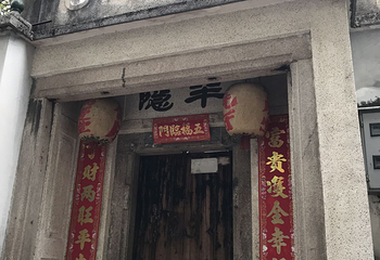 甲第巷第 23 张图片