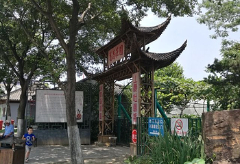 马陆葡萄主题公园第 15 张图片
