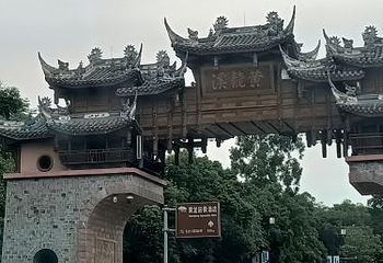 东方佛都第 46 张图片