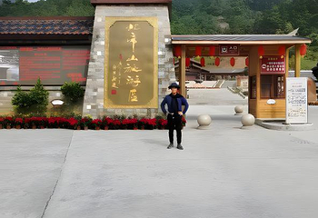 北帝山旅游区第 13 张图片