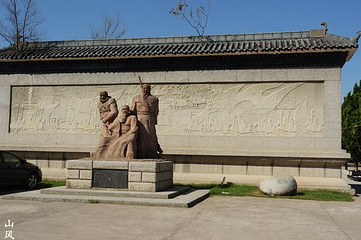 三国公园第 23 张图片
