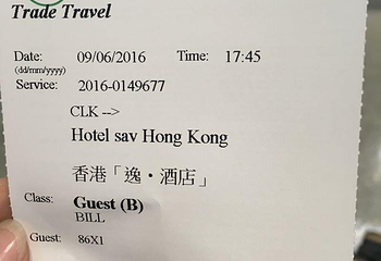 香港机场至酒店巴士第 2 张图片