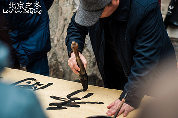 琉璃厂胡同第 25 张图片