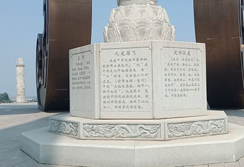 中华三祖圣地黄帝城遗址文化旅游区第 24 张图片