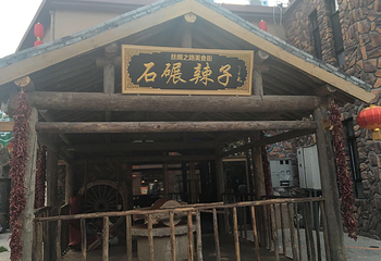 漫葡天沐温泉第 87 张图片