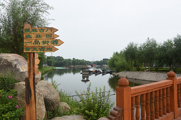 吉林市乌喇公园第 14 张图片