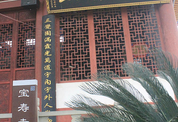 宋代白塔第 14 张图片