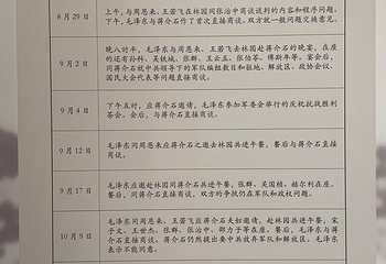 桂园第 8 张图片