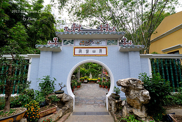 卢廉若公园第 11 张图片