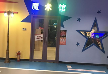 乐8小城(湛江店)第 14 张图片