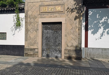 姑苏水上游第 29 张图片