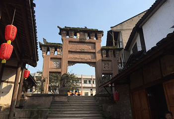 尧坝古镇第 43 张图片