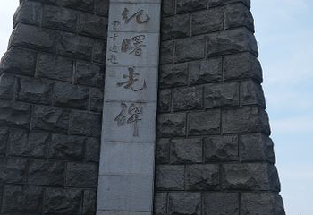 括苍山国家森林公园第 10 张图片