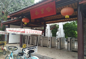 哈里谷第 44 张图片