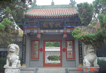 同盟山景区第 16 张图片