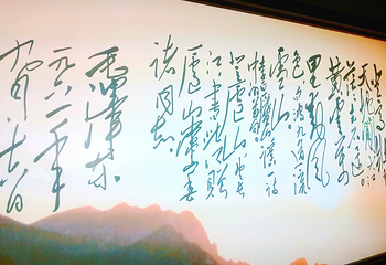 庐山风景名胜区-庐山博物馆第 21 张图片