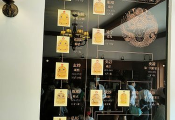 燕乐昇萍相声社(古文化街店)第 17 张图片
