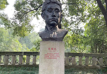 歌乐山烈士陵园第 28 张图片