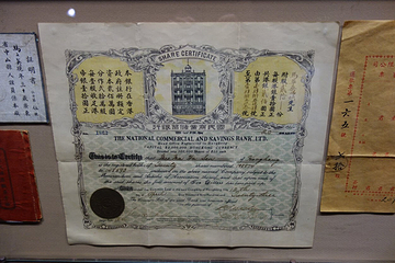 广州近代史博物馆第 5 张图片
