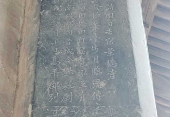 珏山青莲寺景区-青莲寺第 24 张图片