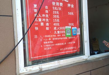 大沙岙海滨浴场（仙叠岩）第 8 张图片