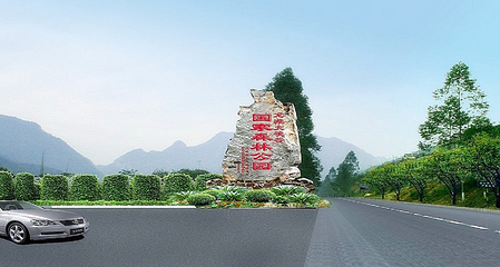 天龙大峡谷第 19 张图片