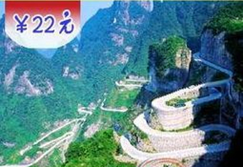 北京密云天门山第 43 张图片