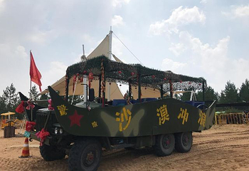 萨拉乌苏旅游区第 60 张图片