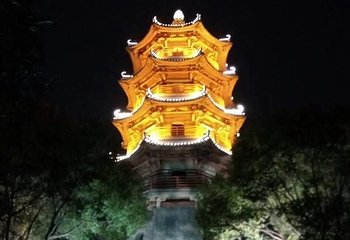 蕺山第 12 张图片