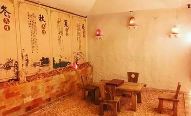 聚宝盆（天沐）盐温泉小镇第 9 张图片