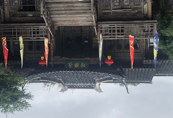 宝华山国家森林公园第 28 张图片