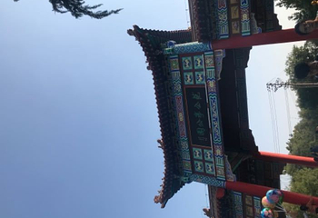 范公亭公园第 39 张图片