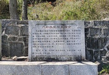 月岩第 8 张图片