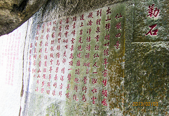 天界寺第 11 张图片