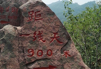 板厂峪长城文化公园第 48 张图片