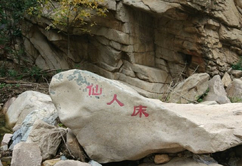 龙潭峡第 16 张图片