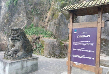 东山园林-阆中大佛寺第 21 张图片