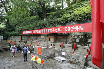 白沙井第 15 张图片