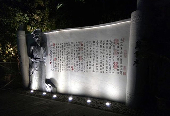 蕺山第 17 张图片