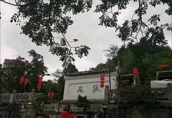 中国阳明文化园第 27 张图片